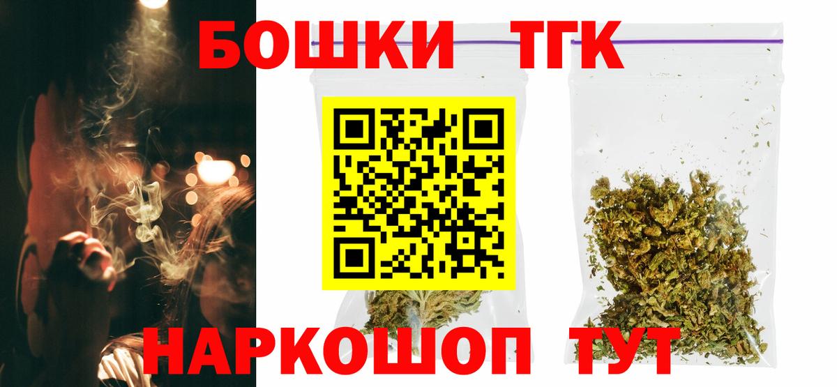 Бошки Шишки сатива Саки