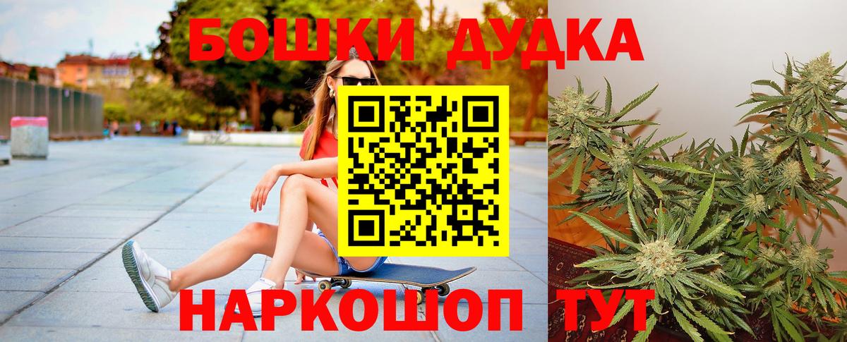 Саки  Конопля AK-47  Вход с VPN  Конопля план  Бошки марихуана индика 